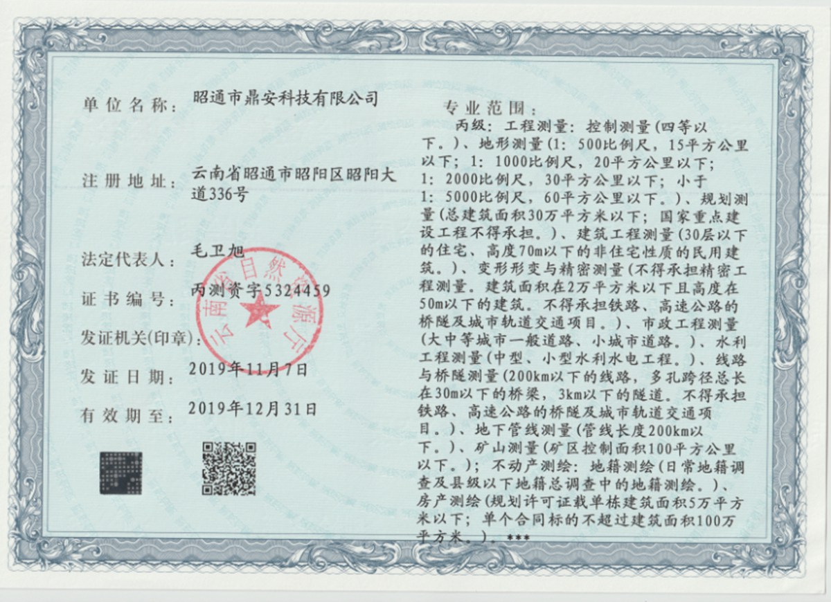 微信图片_20210708140905.jpg