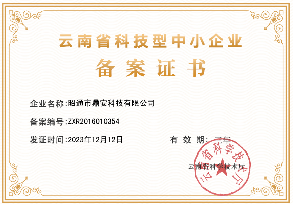 极速截图20240229105351.png