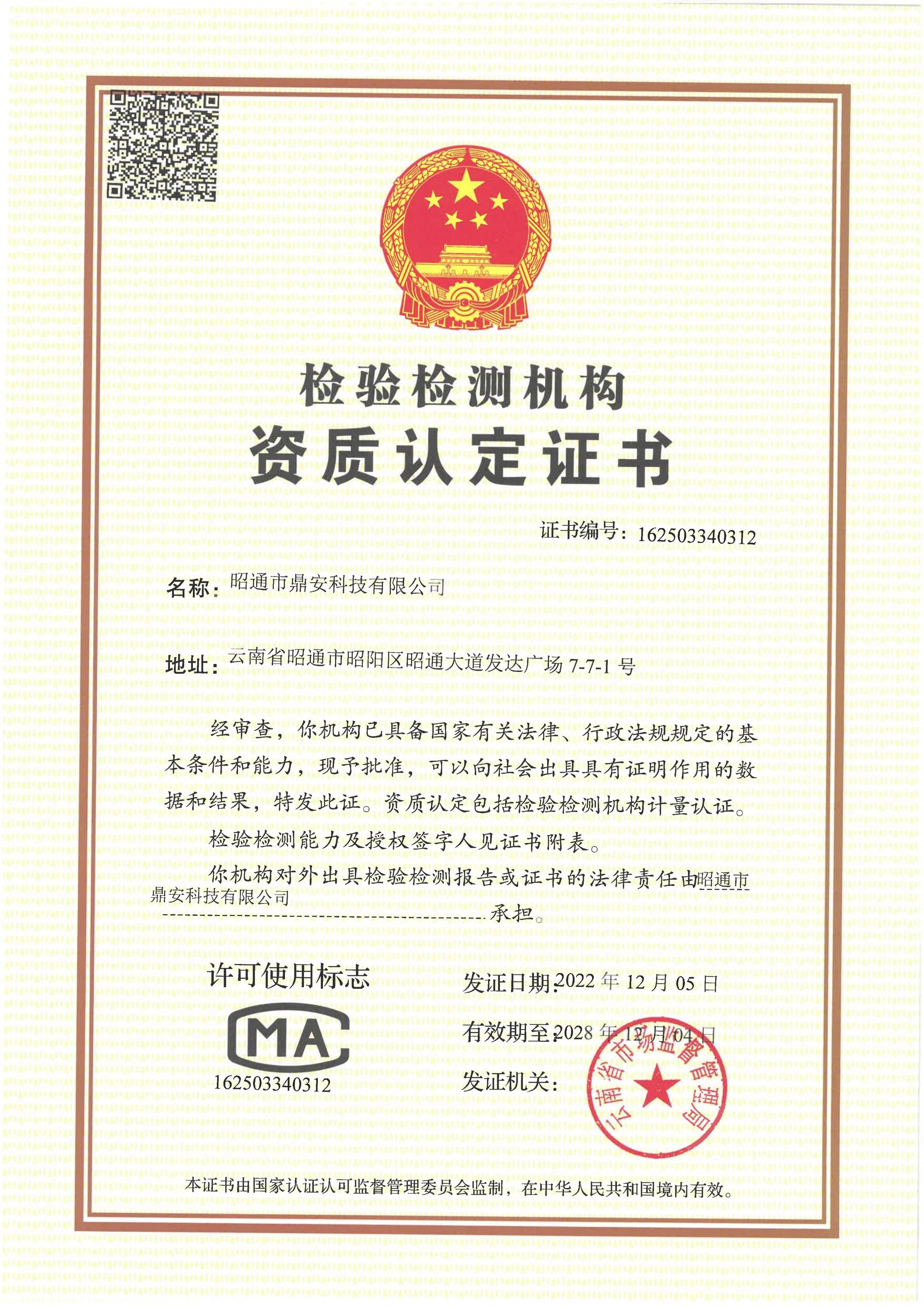 微信图片_20240229104926_proc.jpg