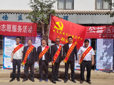 云南鼎安司法鉴定中心党支部开展“以人民幸福安康为最终目的”司法鉴定公益活动纪要